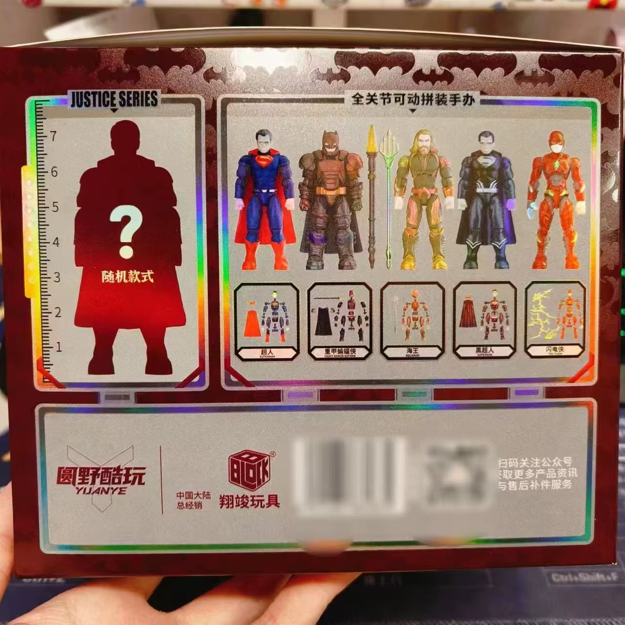 Original DC Justice League Assembles Building Blocks Toys Batman the Flash Aquaman Superman Action Figure Model Toys Boy Gifts